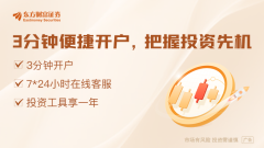 什么股票配資平臺安全 國常會：要持續穩定股市 持續推動房地產市場平穩健康發展